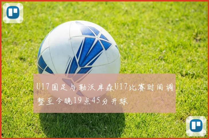 武磊伤愈归队首次合练海港锋线竞争格局与未来展望分析